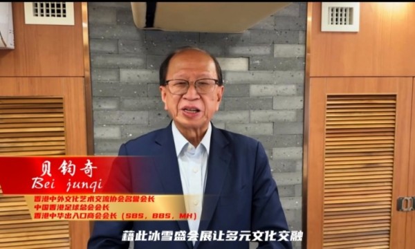 边境明珠绽放国际范 满洲里的冰雪节 “热”到了港澳台