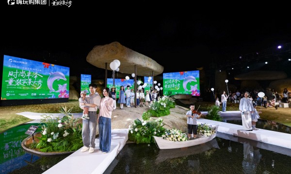 助力「世遗泉州・时尚之都」 时尚丰泽•MOMOCO公园实景大秀圆满举行