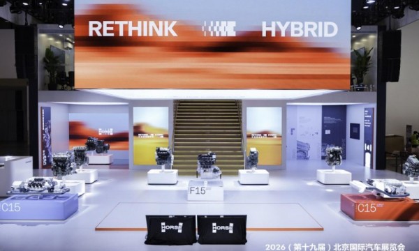 浩思动力亮相2026北京车展 首秀超混平台 可实现年产超100万台的规模化制造