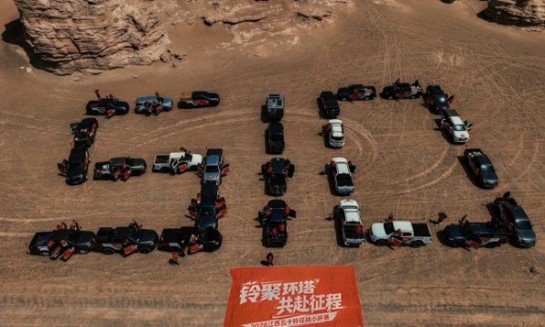 穿越极限 助威环塔｜江西五十铃“小环塔”穿越之旅圆满收官