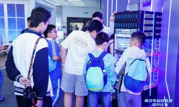 中国平安、中兴通讯携手科技燃梦！  2026年青少年科技素养提升计划活动正式启动