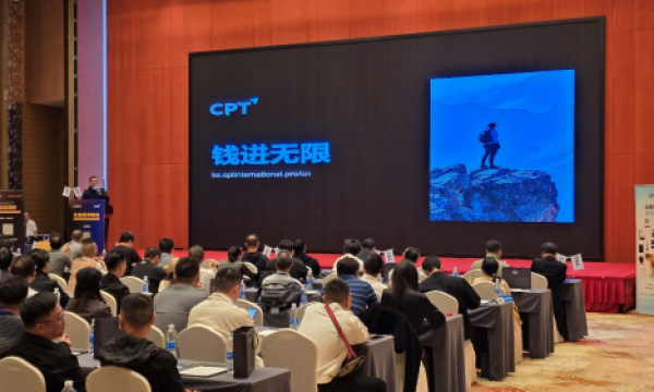 CPT Markets百城联动计划走进和田、义乌，积极深化金融教育布局