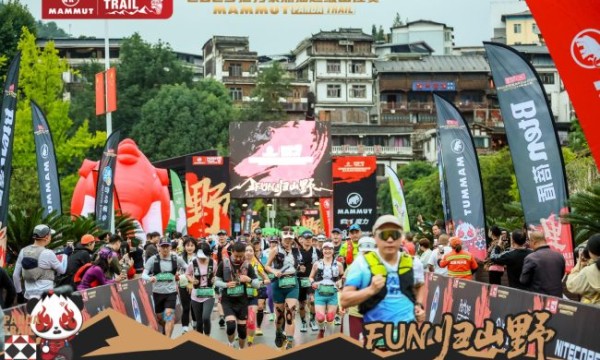 丫丫火米酒赞助2025熊猫山径热度飙升，吸睛又吸金！