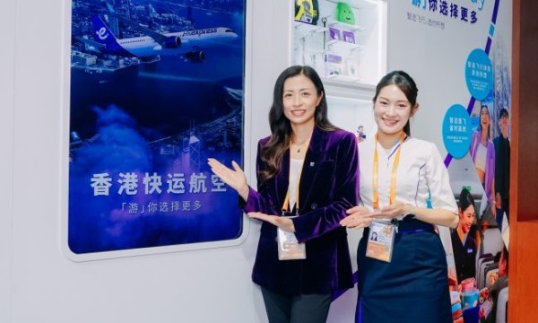 香港快运航空连续第三年亮相进博会，以“提质增量”为核心，稳步推进高质量发展