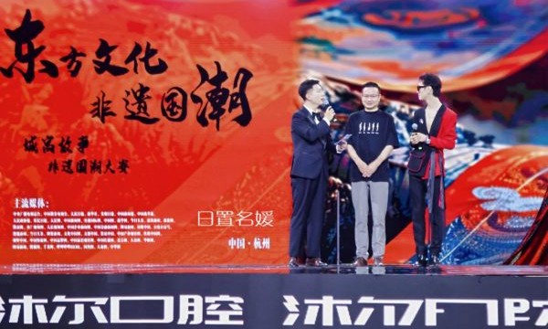 东方文化非遗国潮大赛海选暨杨杨老师粉丝见面会圆满成功