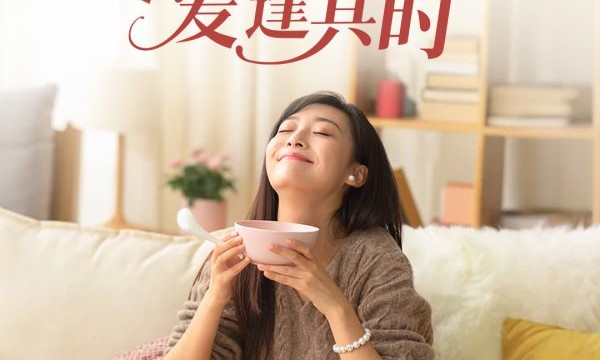 礼遇七夕·礼兰珠宝：小得盈满，赴一场爱的恰逢其时