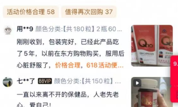 备孕中，还在纠结辅酶怎么选？“四步法”帮你拨开迷雾