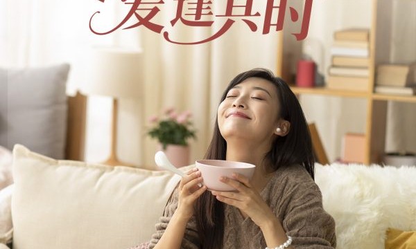 礼兰珠宝：幸福小的盈满，用万千爱意微光点亮七夕