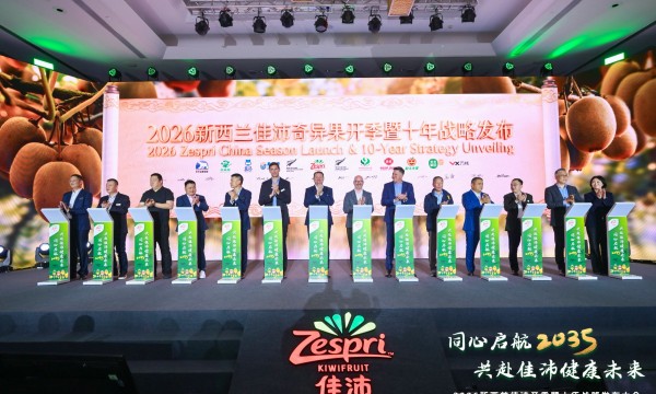 同心启航2035，共赴佳沛健康未来   2026新西兰佳沛开季暨十年战略发布大会