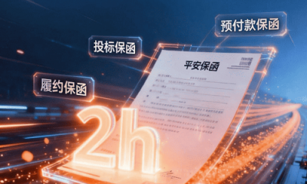 秉持“专业创造价值”理念，平安银行以金融科技生态托举经济高质量发展