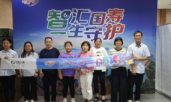 中国人寿财险常州公司开展616客户节活动