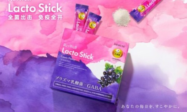 晓姿联合麒麟、芳珂推出全新健康产品晓姿紫盾免疫粉，5月登陆中国市场