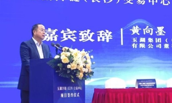 玉湖冷链入选国家骨干基地，黄向墨如何把家国情怀做成硬核产业？