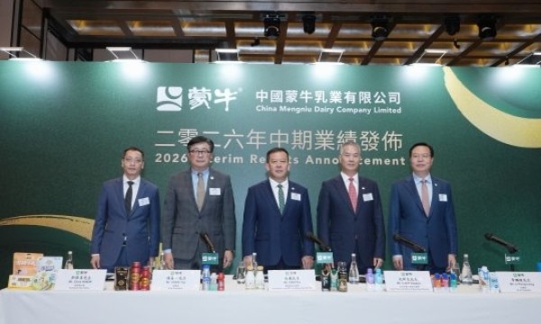 增收更增利！蒙牛上半年收入同比增7.8% 经营利润创历史新高