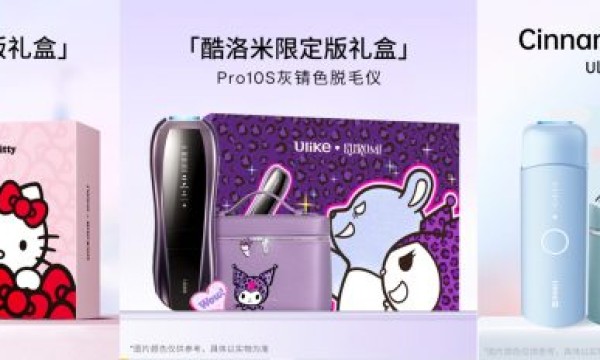 Ulike三丽鸥系列背后的科技底蕴与假期护肤洞察