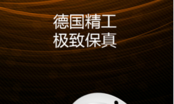 极致品味，沃克L.vocal音响品牌成功发布