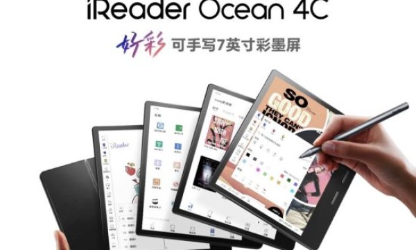 掌阅iReader7英寸彩墨屏上市：Ocean 4C小彩屏，定义新一代便携书写+