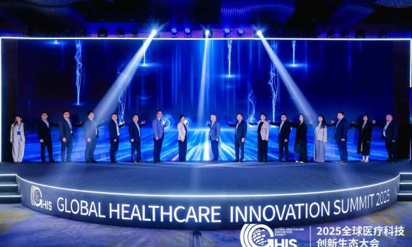 2025全球医疗科技创新生态大会落幕，波士顿科学携手生态伙伴共倡“源头创新”