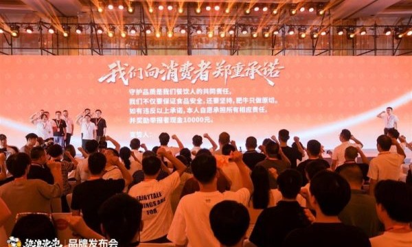 餐饮品牌加盟新探索：流浪泡泡推出风险兜底计划