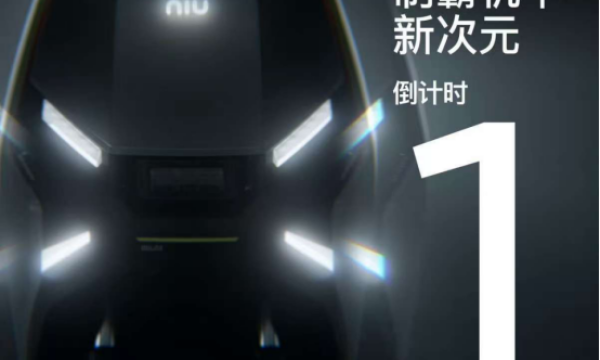 新品得物首发！小牛电动FX Pro 2025款“性能灭霸”即将登场