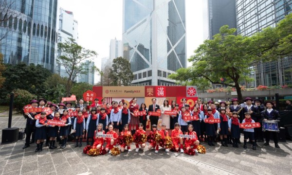 中银香港FamilyMAX「乐满祝福音乐会」新春庆祝活动