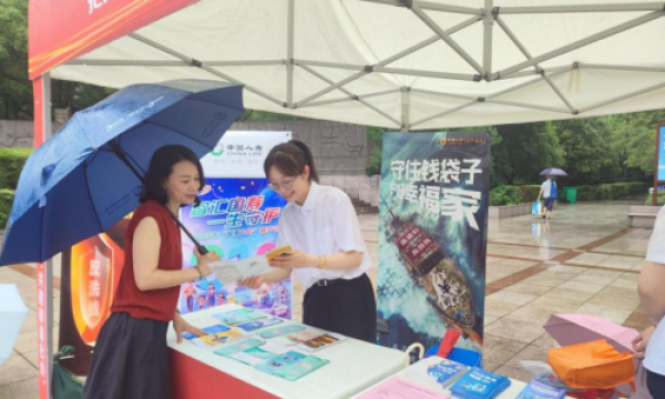 中国人寿财险丽水中心支公司开展“智汇国寿 一生守护”616客户节活动