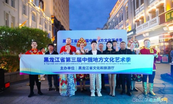 “街头艺术之遇见俄罗斯” 燃情夏都