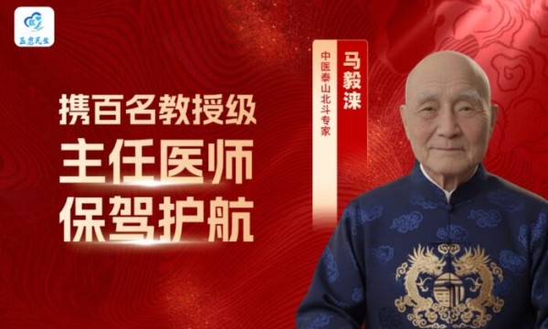 “医惠民生” 9000 亿铸就全国康养新标杆