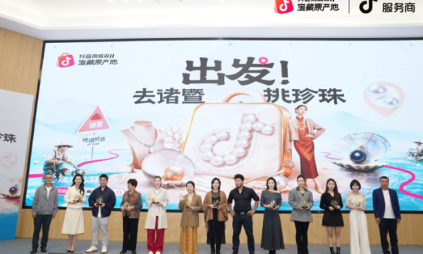 三年好商家！抖音“宝藏原产地”标杆，礼兰凭什么行业领跑？