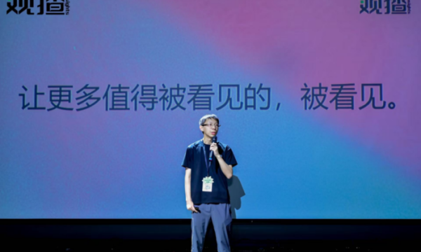 “观猹”获红杉中国与华兴资本种子轮投资