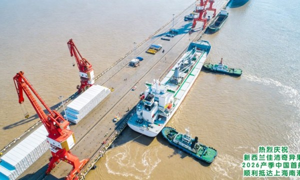 首船抵港开启2026产季  新西兰佳沛践十年战略开启净零排放新征程